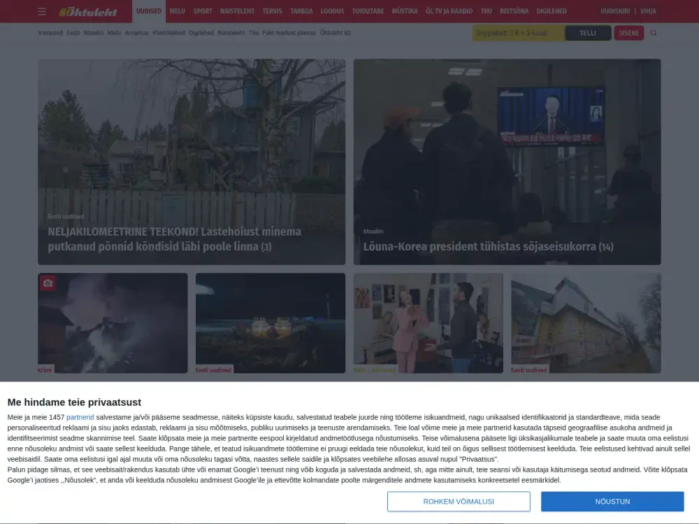 AS Õhtuleht Kirjastus