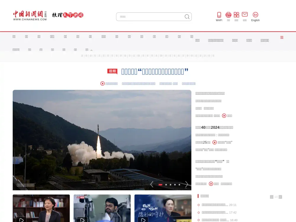 Hong Kong China News Agency