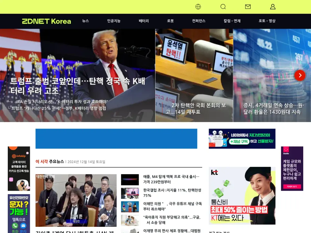 ZDNET Korea